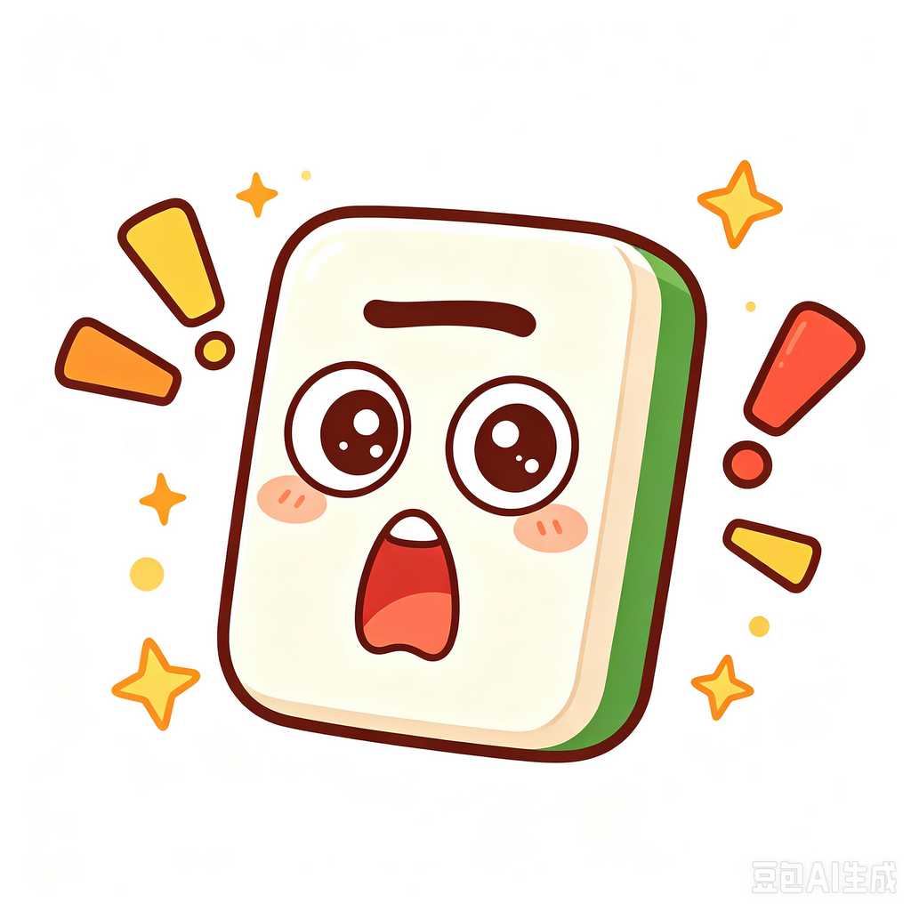seasonal mahjong gift set